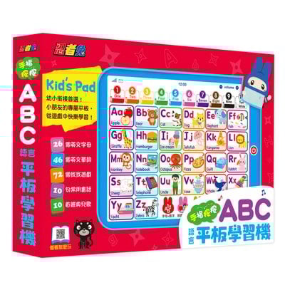 忍者兔手指按按語言平板學習機：ABC