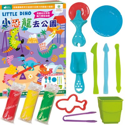 小恐龍去公園【書+玩具】