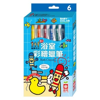《出清福利品》6色浴室彩繪蠟筆