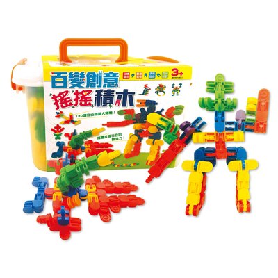 百變創意搖搖積木【附收納盒】