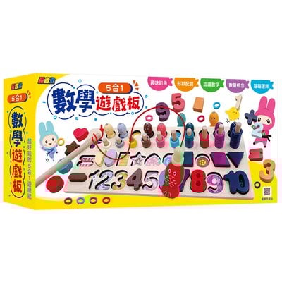 忍者兔數學5合1遊戲板