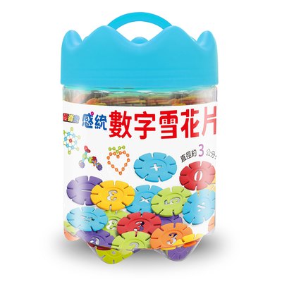 忍者兔感統數字雪花片