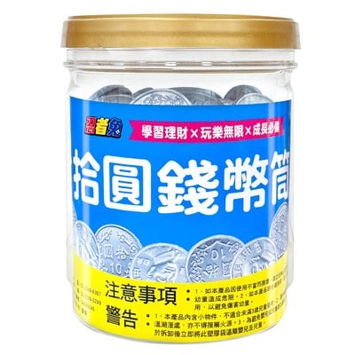 忍者兔拾圓錢幣筒