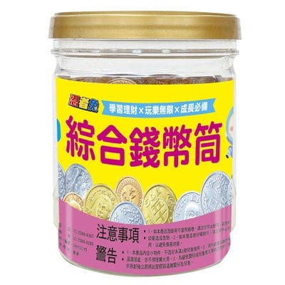 忍者兔綜合錢幣筒