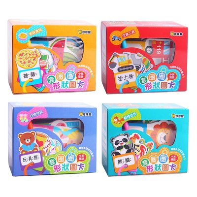 套圈圈形狀圖卡(中英雙語.共4款)