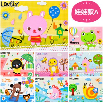 3D立體貼貼樂：娃娃款A組 (全8片)