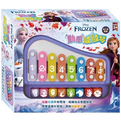 冰雪奇緣2動感敲敲琴