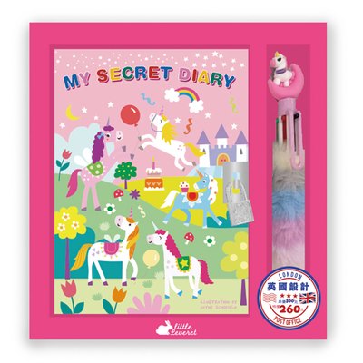 我的獨角獸秘密日記 (粉紅盒)