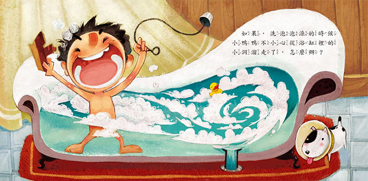 寶寶第一套科學繪本：下水道大冒險- 168幼福童書網