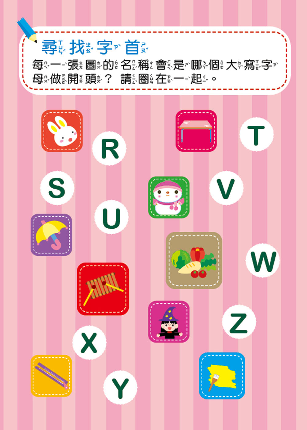 忍者兔認知學習圖卡：字母ABC【40張雙面全彩圖卡+收納鐵盒】 - 168幼福