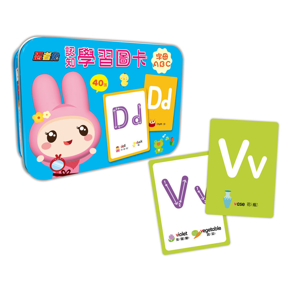 忍者兔認知學習圖卡：字母ABC【40張雙面全彩圖卡+收納鐵盒