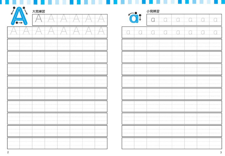 大寫 小寫英文字母運筆練習簿 168幼福童書網
