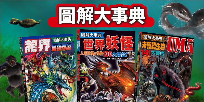 忍者兔168幼福童書網- 童書、兒童書、繪本、教具、兒歌、童謠