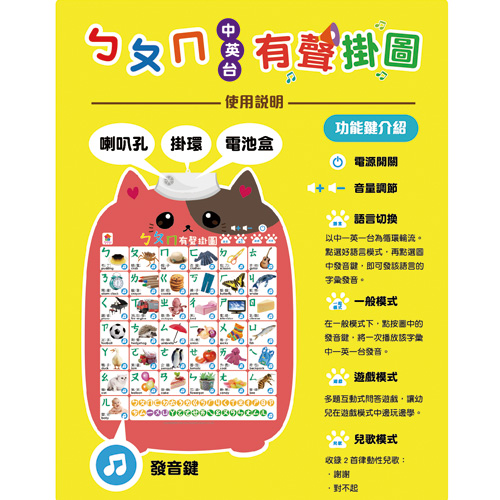 [宜蘭羅東]只到02/18!童書39元起、立體書、操作書、繪