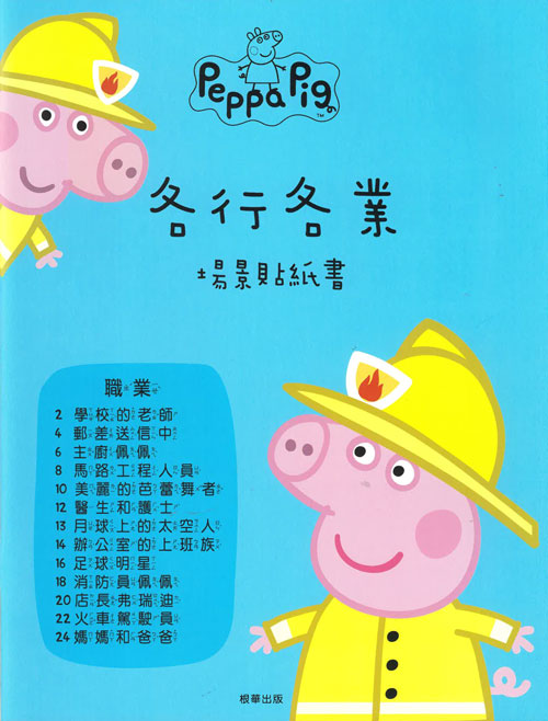 儿歌千人糕图片 搜狗图片搜索