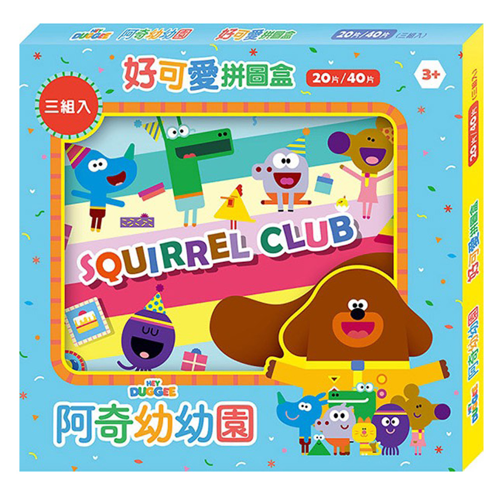 京甫 - 阿奇幼好可愛拼圖盒